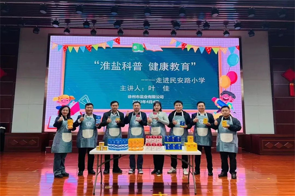 微信图片_20230506143959.jpg 微信图片_20230506143959.jpg