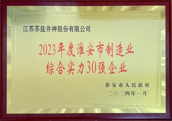 微信图片_20240112164425_副本_副本.jpg 微信图片_20240112164425_副本_副本.jpg